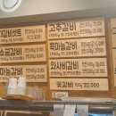 은성대표갈비집
