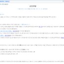 열림행정사사무소 네이버블로그