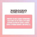 제이산부인과의원 이미지