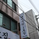 은선이네 명품국밥 이미지