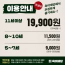 육미제당 대천점 이미지