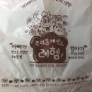 우리밀 레헴 이미지