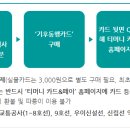 삼성모바일8호 이미지