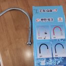 동네철물