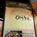 토속농장 이미지