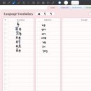 디지털허브 | 굿노트속지 "손뇨디지털허브" 올인원 스터디 노트 디지털 노트 사용 후기