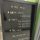 이동예체능아카데미 | 송탄골프레슨 인투인골프아카데미 원포인트레슨 후기