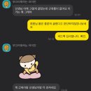 13키로 감량과 더불어 모쏠 탈출하신 회원님 후기 !