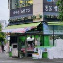 안심축산물판매점 이미지