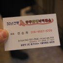 충무할매낙지볶음 이미지