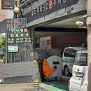 법무사이재식사무소