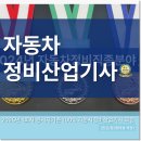 가야자동차정비 이미지