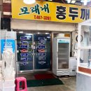 모래내길 이미지