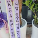 전라남도지체장애인협회 보성군지회 이미지