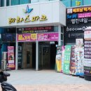 포리얼 (for real) 이미지