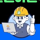 미소인력소개소