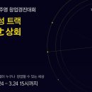 아산상회 이미지