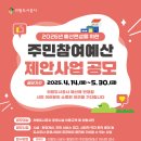 공모 이미지