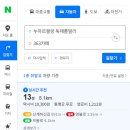 363카페 네이버블로그