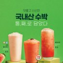빽다방 이미지