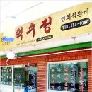덕수정 이미지