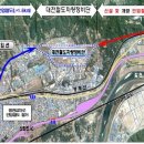 신탄진로 이미지