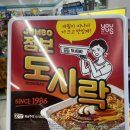 GS25 탑클래스점 이미지