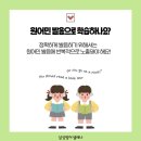 황곡초등학교 이미지