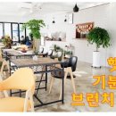 씨앗사랑 이미지
