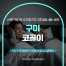 다원메디팜 네이버블로그