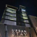 천안어반스테이성정점 | 천안 비즈니스 숙소 추천｜조용하고 쾌적한 어반스테이 천안 숙박후기 ✨️