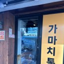 24시착한