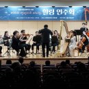 한들문화센터 이벤트홀 이미지