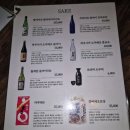 전주 효자동 신시가지 술집 &#39;오타마&#39; 후기
