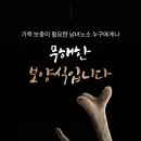 믿음축산농장 이미지