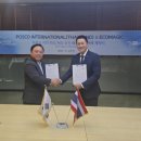 (주)에코주유소