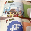 달리는곰셋 이미지