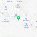 다와반점 이미지