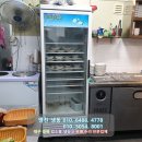 수성냉열