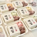 맑음떡방앗간 이미지