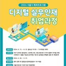 장애여성인력개발센터 에이블뉴스