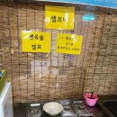 땡벌 이미지