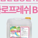 프레시플러스 주식회사 이미지