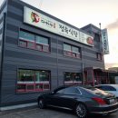 다하누옛날불고기 이미지