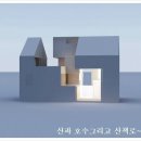 토목설계동산