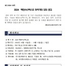 (주)해양기업 이미지