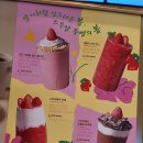 투썸플레이스 인천부개점 스트로베리 라떼 초콜릿 생크림 케이크 후기