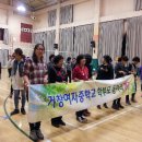 거창여자중학교 이미지