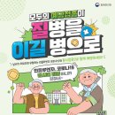 A+섬김방문요양센터 이미지