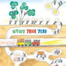 개미유치원 이미지
